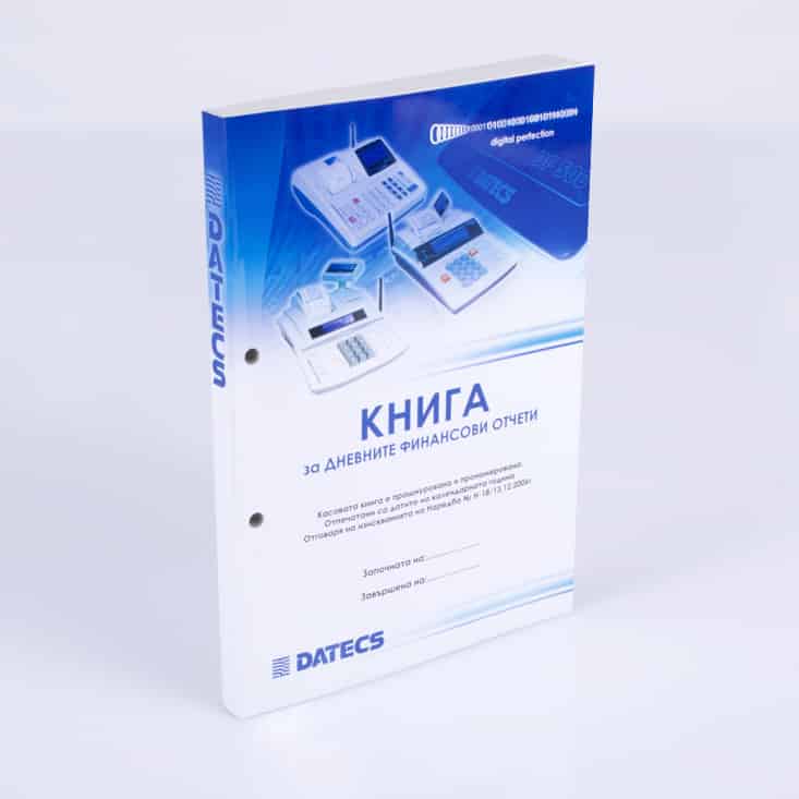 Касова книга